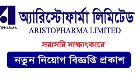 Aristopharma Ltd Job Circular 2024