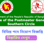 Office of the Postmaster General Southern Circle Khulna Job Circular 2025